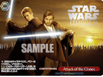 SW/SE39-016SP Attack of the Clones