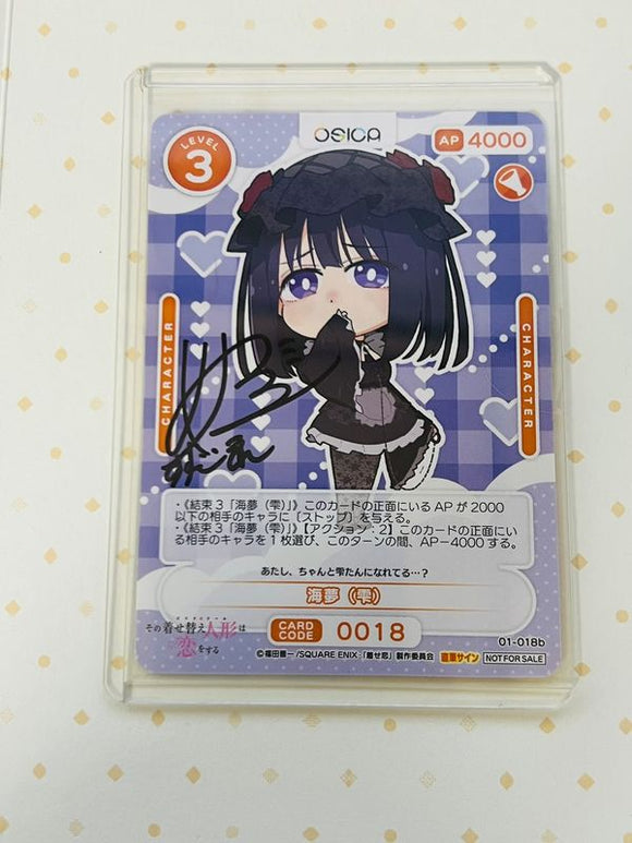 OSICA Shizuku handwritten signature card