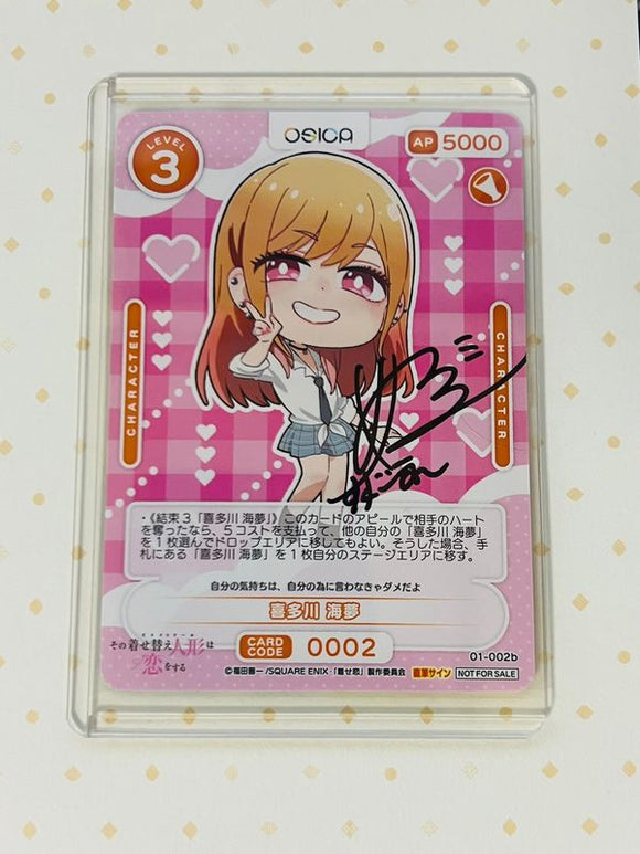 OSICA/My Dress-Up Darling]喜多川 海夢 01-006 R  Buy from TCG Republic - Online  Shop for Japanese Single Cards